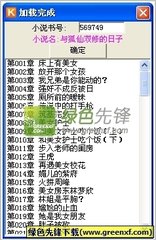 有了菲律宾护照就是相对于入籍的意思吗，入籍菲律宾需要怎么做？